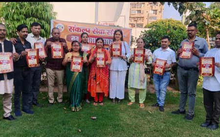 संकल्प के नव संवत्सर उत्सव का हुआ आमंत्रण पत्र विमोचन