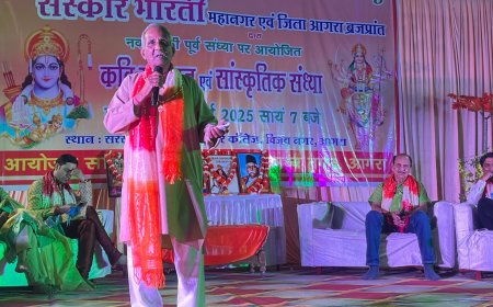 संस्कार भारती के कवि सम्मेलन संग आयोजित की सांस्कृतिक संध्या