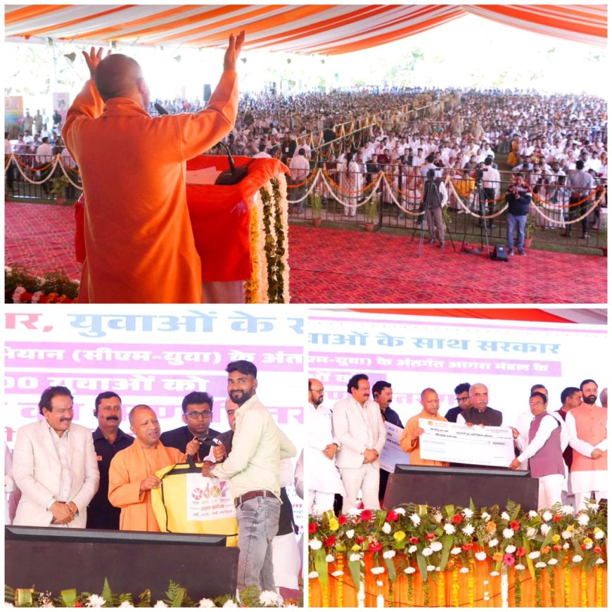 यूपी के युवाओं में देश-दुनिया को नेतृत्व देने की क्षमता- मुख्यमंत्री योगी