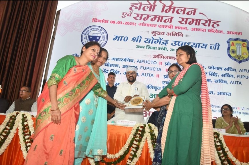 शिक्षा और विकास में योगदान को हुआ कैबिनेट मंत्री उपाध्याय का अभिनंदन