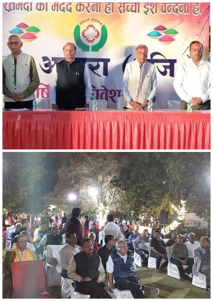 हेल्प आगरा ने उल्लास के साथ मनाया होली मिलन समारोह