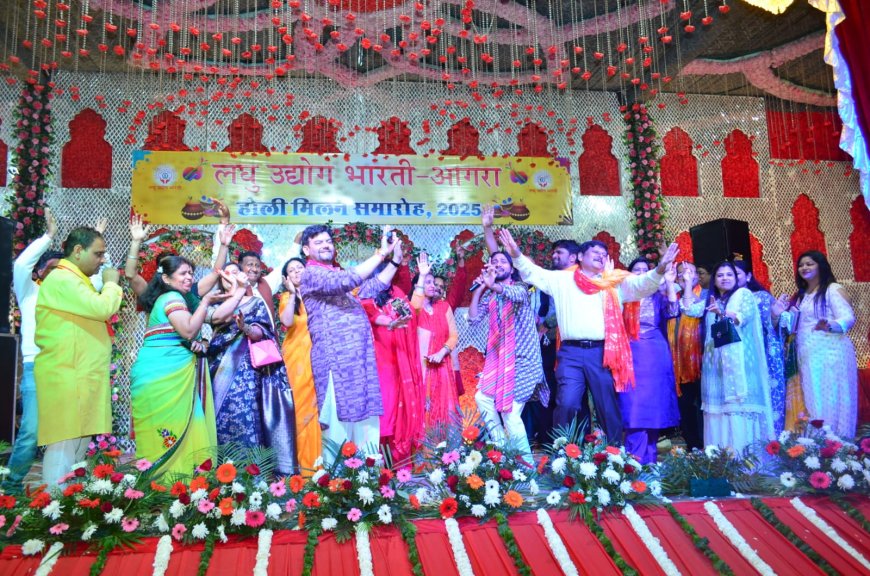 लघु उद्योग भारती के संग, होली की मस्ती में बिखरे खुशियों के रंग