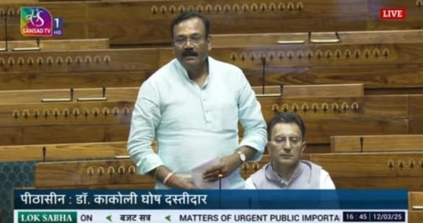 चाहर ने संसद में उठाई आवाज, नदियों में आगरा के हक का पानी छोड़ें   