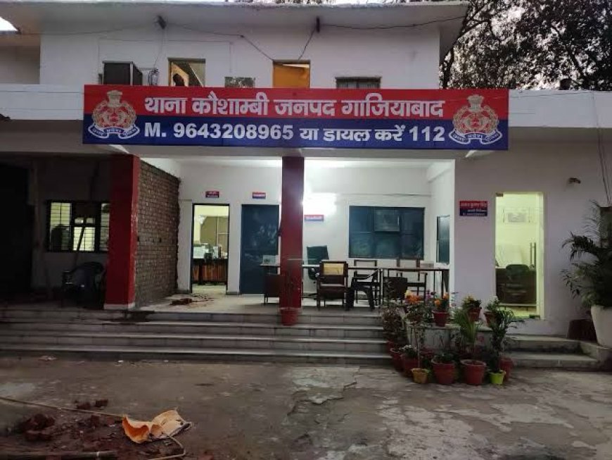 वीआईपी प्रोटोकॉल लेने वाले प्रो. राणा को गाजियाबाद पुलिस ने किया गिरफ्तार