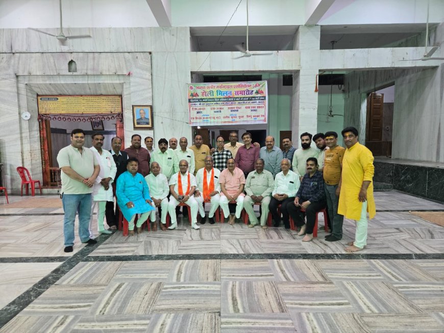 एक्मा के होली मिलन समारोह में उड़ा प्रेम एवं सौहार्द का रंग