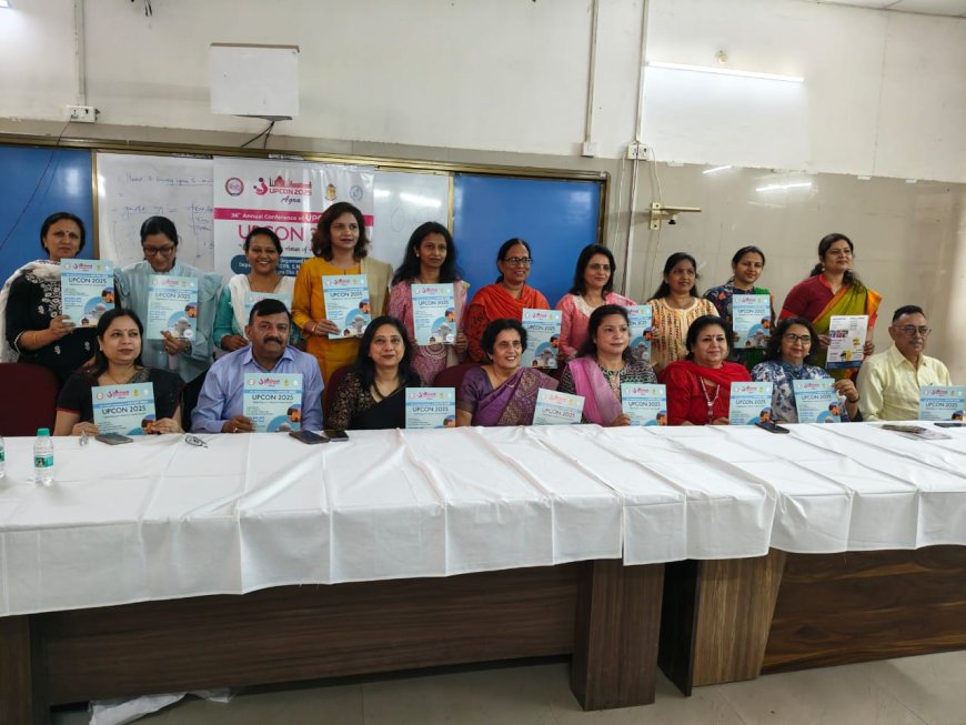 36वां यूपीकॊनः आगरा में एक हजार विशेषज्ञ डॊक्टर करेंगे स्त्री रोगों पर मंथन