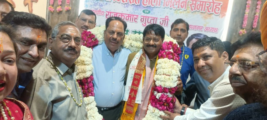 पंजाबी विरासत का होली मिलन समारोह, भाजपा महानगर अध्यक्ष का स्वागत