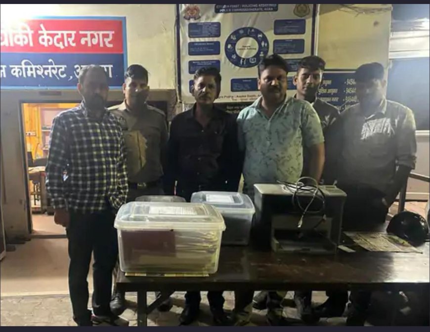 फर्जी मार्कशीट बनाकर तीन सौ से अधिक नौकरी दिलाने वाला गिरफ्तार