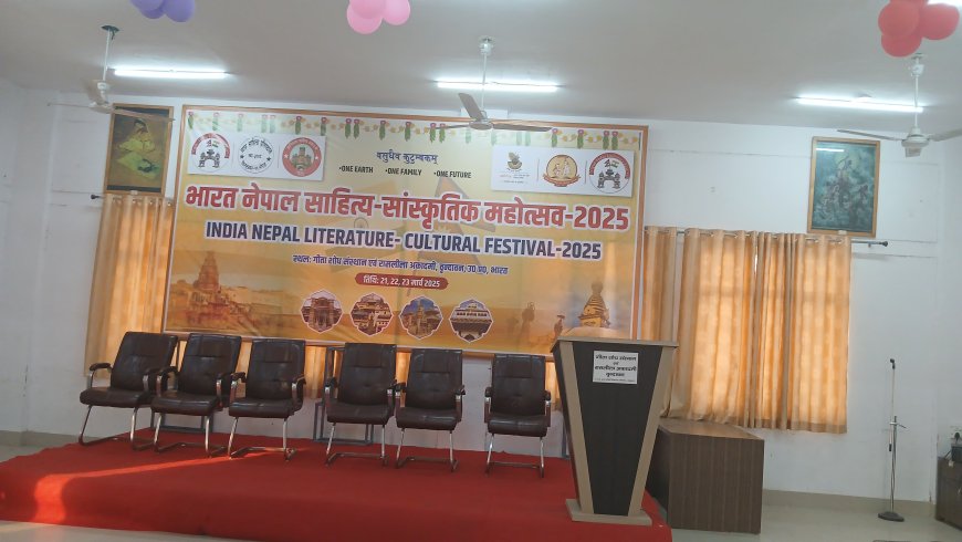 तीन दिवसीय भारत नेपाल साहित्य-सांस्कृतिक महोत्सव वृंदावन में