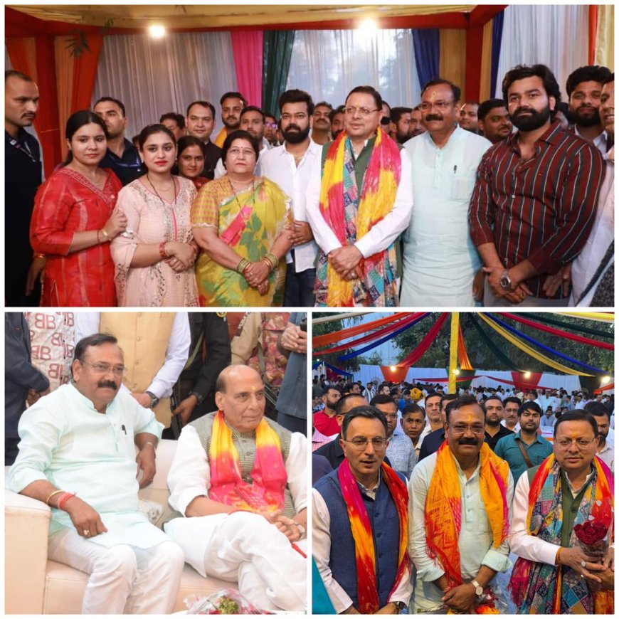 दिल्ली में ब्रजवासी होली मिलन समारोह में राजनाथ सिंह सहित जुटे कई दिग्गज