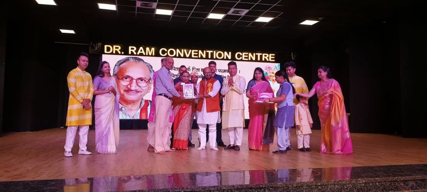 डॊ.राम अवतार की स्मृति में समारोह, आठ लोगों का किया गया सम्मान