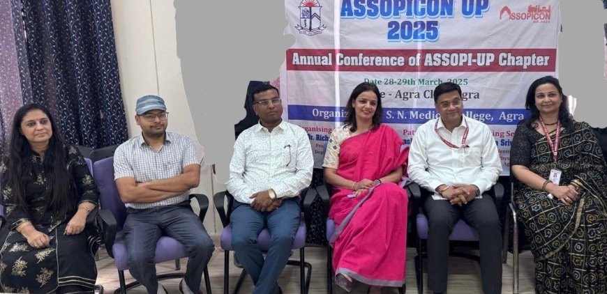 आगरा में 27 को जुटेंगे फिजियोलॉजी के विशेषज्ञ चिकित्सक, करेंगे मंथन