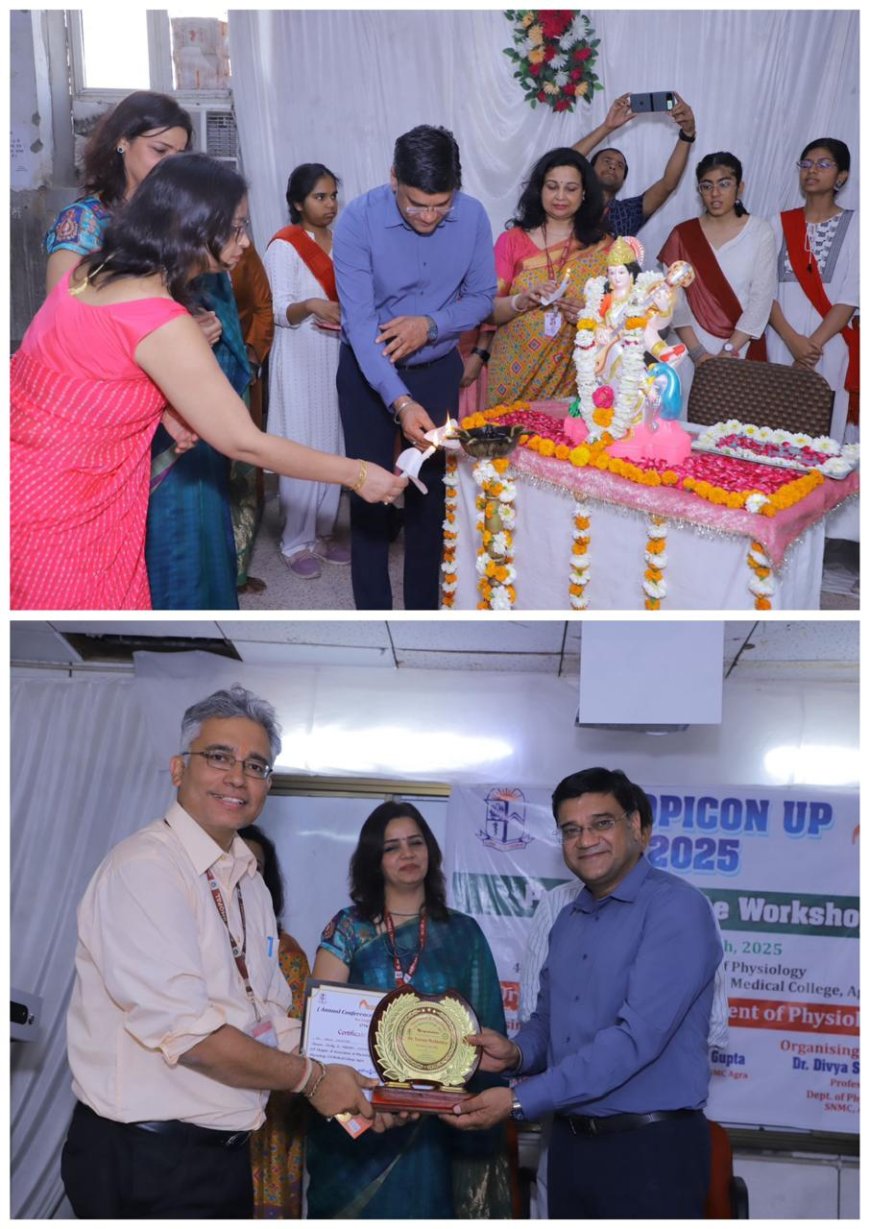 फ़िजियोलॉजी विभाग की कार्यशाला में बीमारियों की जांच में नई तकनीक पर चर्चा