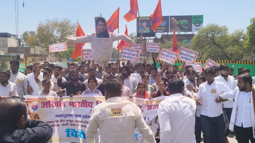 अभाविप ने फूंका रामजीलाल सुमन का पुतला, पुलिस और कार्यकर्ता आए आमने सामने