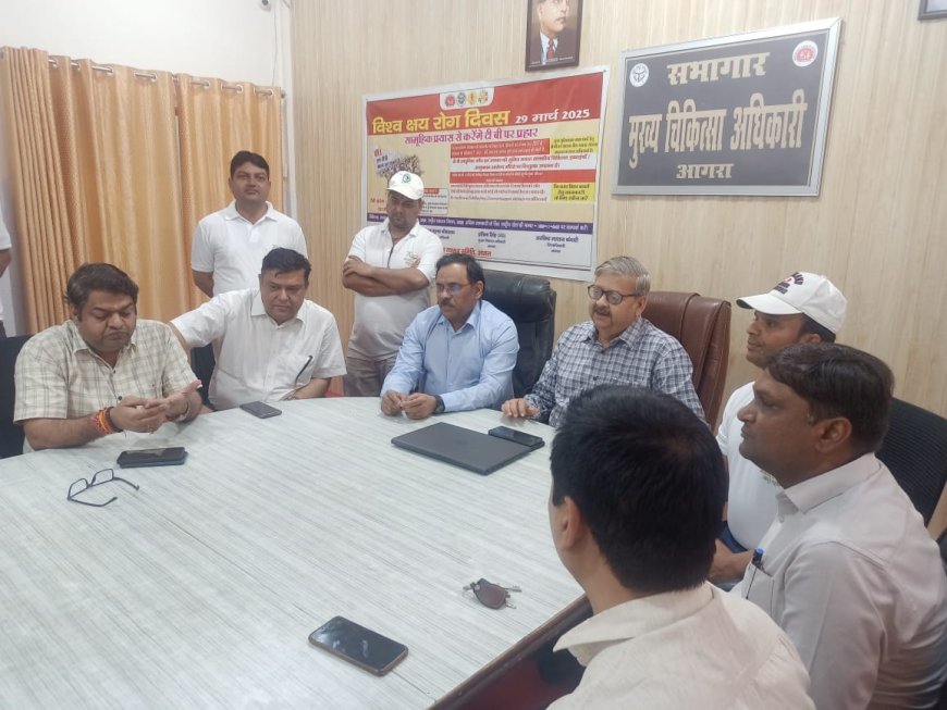 100 दिन में 9.34 लाख की हुई टीबी स्क्रीनिंग प्रदेश में प्रथम रहा आगरा