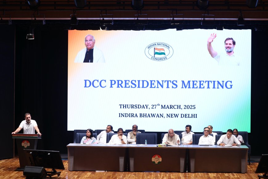 कांग्रेस के शीर्ष नेतृत्व ने 16 राज्यों से 338 जिलाध्यक्षों से किया संवाद