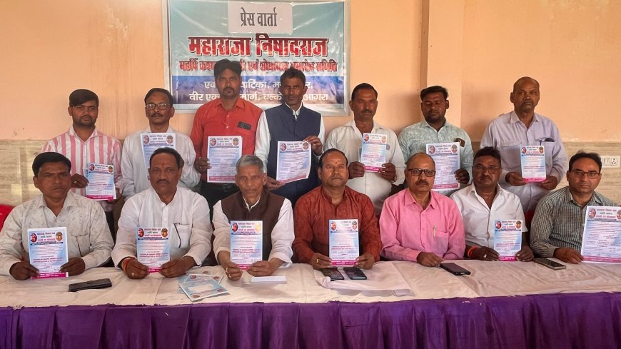 महाराजा निषादराज शोभायात्रा में दिखेगी एकजुटता की झलक