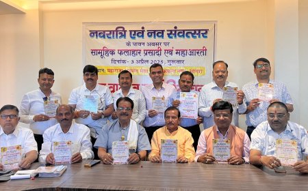 शहर में पहली बार होगा सनातन परम्परा का सामूहिक फलाहार