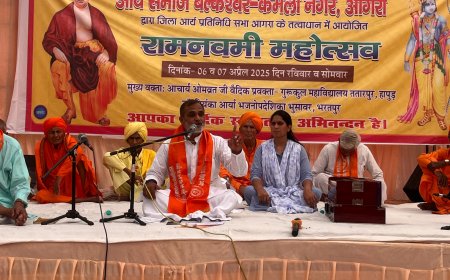 आर्य समाज के रामनवमी महोत्सव में श्रीराम के आदर्शों का स्मरण