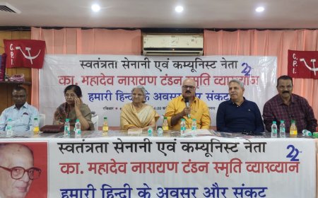 जब तक हिंदी कमजोर है, तब तक हमारी पहचान अधूरी है