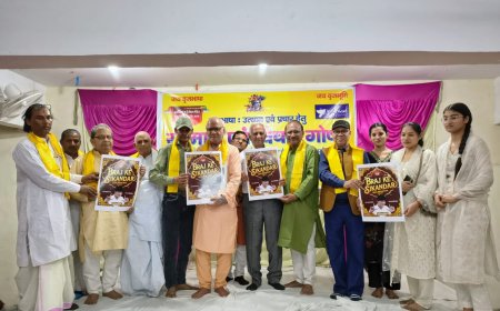 बृजभाषा के शो 'बृज के सिकंदर में प्रतिभाओं को देंगे मंच