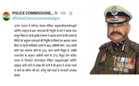 अखिलेश यादव के थानों को लेकर जातीय आरोप आगरा पुलिस कमिश्नरेट ने नकारे, डीजीपी ने दी नसीहत