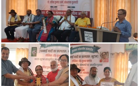 वृंदावन में भूटान की सांस्कृतिक सुगंध, ‘पन्नाई यादों का कल्पतरु’ लोकार्पित