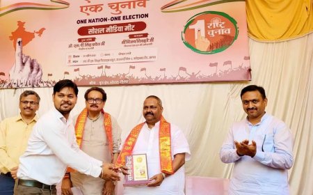 ‘एक राष्ट्र - एक चुनाव’ पर सोशल मीडिया के योद्धाओं ने की परिचर्चा