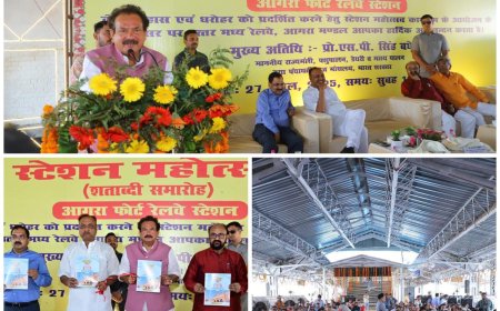 आगरा फोर्ट रेलवे स्टेशन 151 साल का हुआ, स्टेशन पर महोत्सव मनाया गया