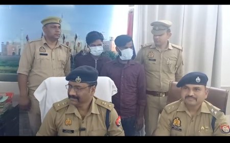 आगरा में मोबाइल स्नैचिंग गैंग के दो सदस्य दो गिरफ्तार, 11 महंगे मोबाइल बरामद