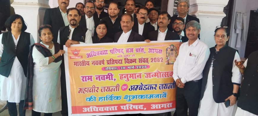 अधिवक्ता परिषद ने नव संवत्सर की खुशी में प्रभात फेरी निकाली, चंदन के टीके लगाए