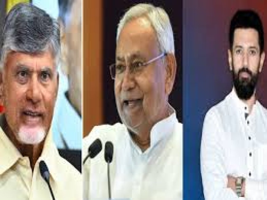 वक्फ बिल के समर्थन में  तेदेपा, जदयू और चिराग