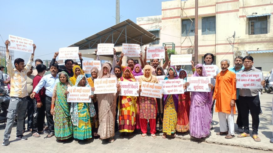 चार बाग और नगला नंदा में स्कूलों के पास शराब की दुकानें, विरोध प्रदर्शन