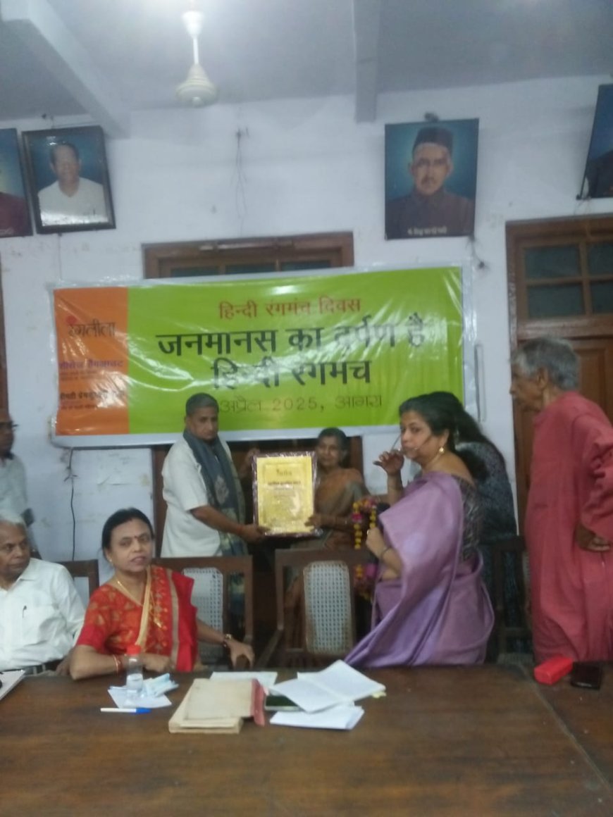 हिंदी रंगमंच दिवस पर नौटंकी कलाकार कमलेश को ‘खलीफा फूल सिंह यादव सम्मान’