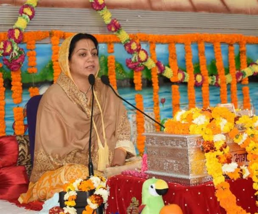 वनवासी बहनों का दीक्षांत समारोह कल, भागवत विदुषी कीर्ति किशोरी देंगी आशीर्वचन