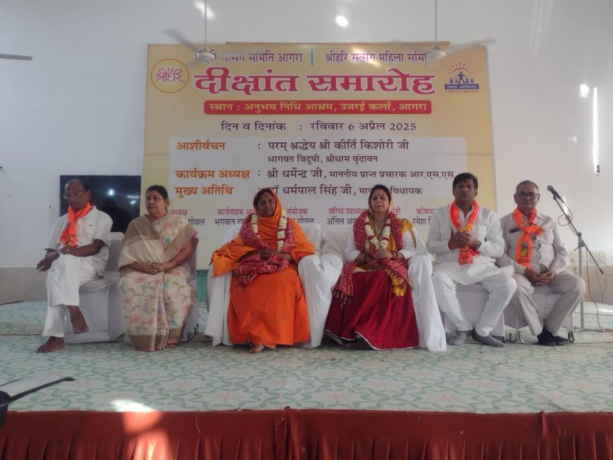 वनवासी कथाकारों का दीक्षांत: कथावाचक का जीवन दुधारी तलवार पर चलने जैसा – कीर्ति किशोरी