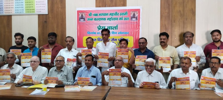 एमडी जैन के मैदान पर कल से शुरू होगा भगवान महावीर का जन्म कल्याणक महोत्सव