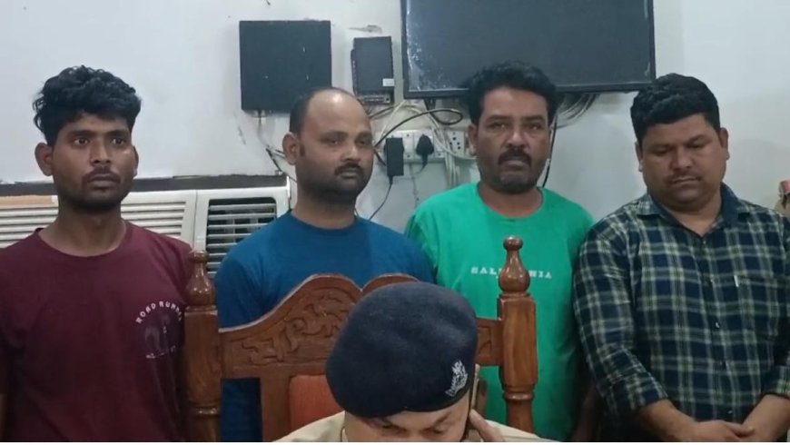 राहगीरों के साथ लूट करने वाले चार बदमाशों को पुलिस ने किया गिरफ्तार