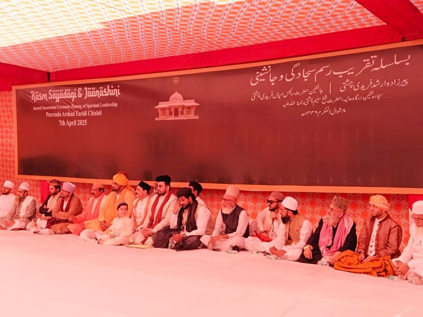 पूर्व मुख्यमंत्री अखिलेश ने फतेहपुरसीकरी के नये सज्जादानशीन को फोन पर दी मुबारकबाद, जल्द आएंगे सीकरी