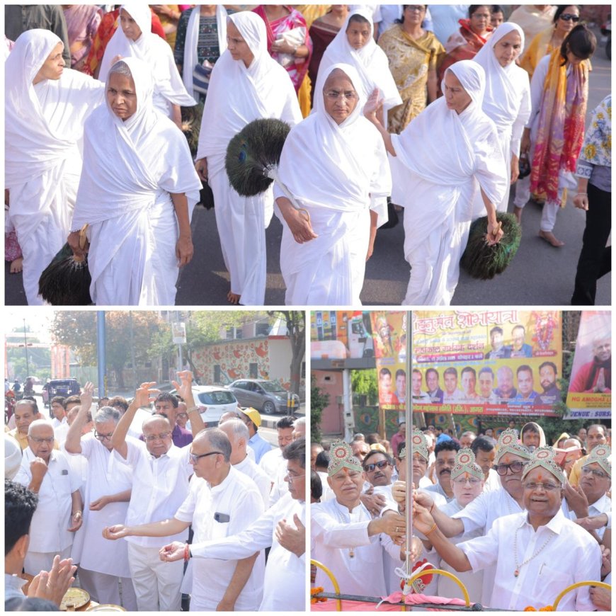 आगरा में श्री महावीर जन्म कल्याणक महोत्सव, पूर्णमती माताजी का मंगल प्रवेश