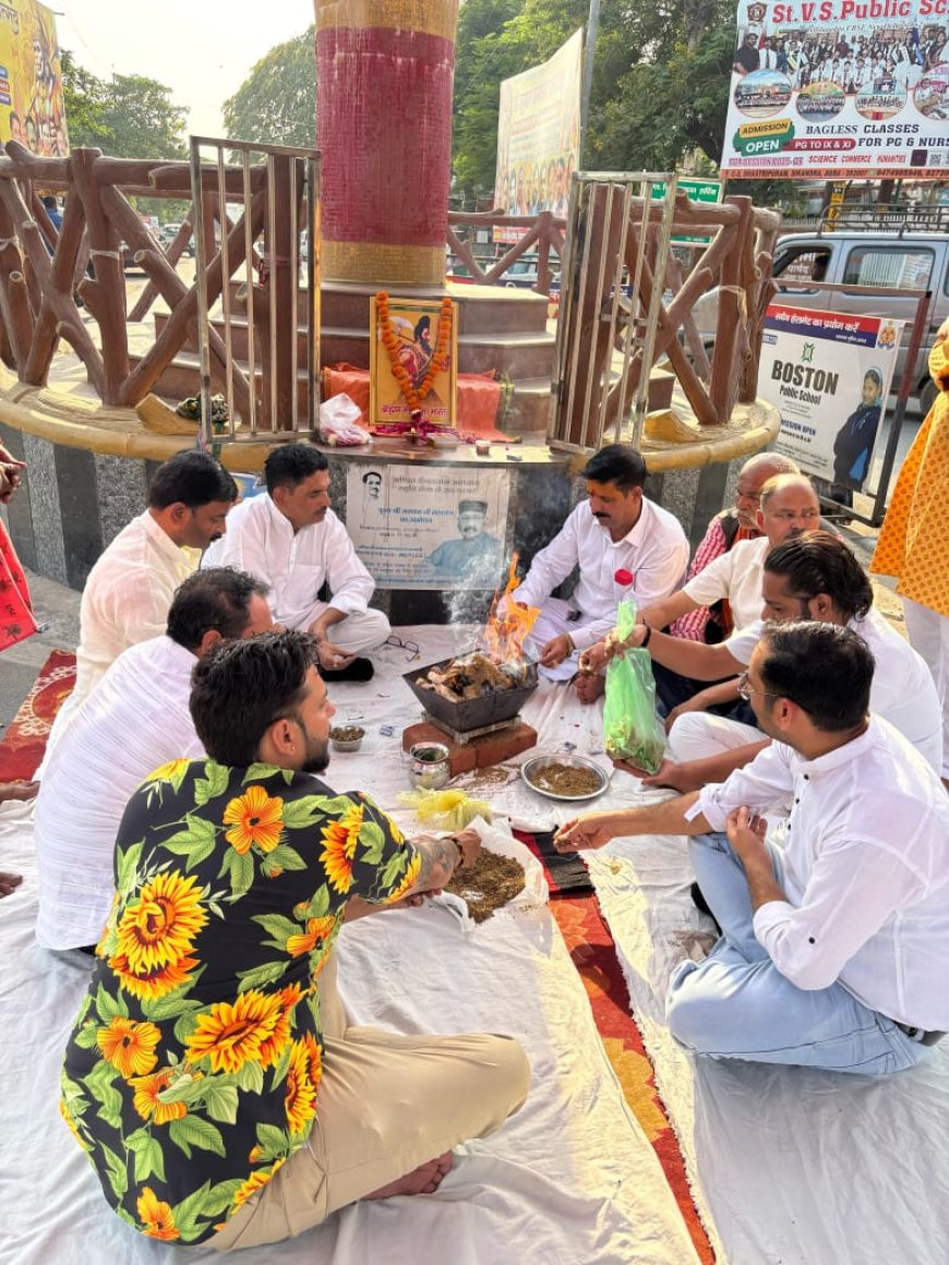 मंत्री पुत्र की अभद्र टिप्पणी के विरोध में ब्राह्मण महासभा ने किया बुद्धि-शुद्धि यज्ञ