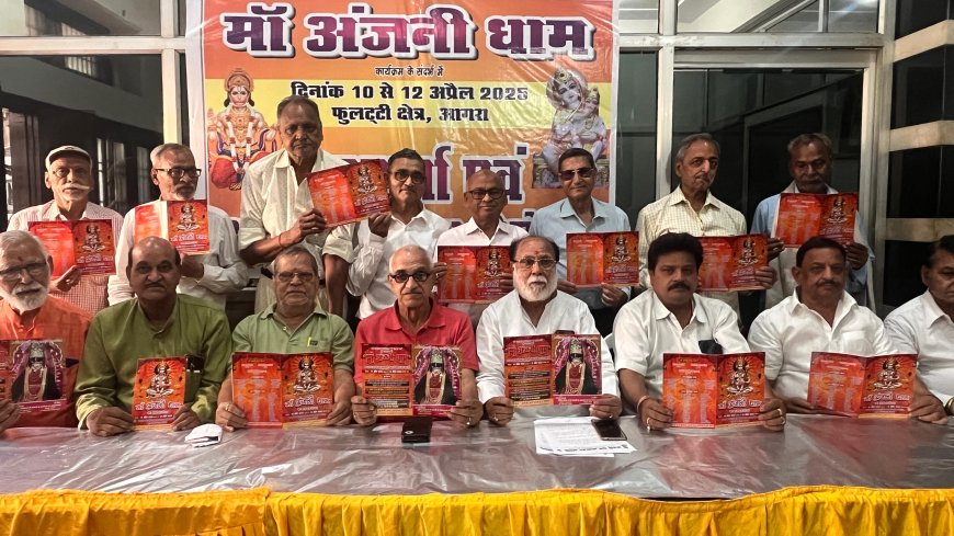हनुमान जन्मोत्सव पर मां अंजनी धाम बनेगा फुलट्टी चौक