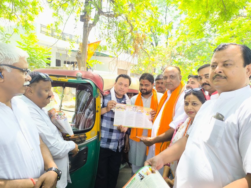 यूपी में सुशासन का संदेश देने के लिए घर-घर गये सांसद नवीन जैन