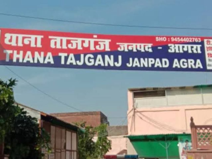 शादी का दबाव डालने पर प्रेमी ने प्रेमिका की हत्याकर शव कुंए में फेंक दिया था