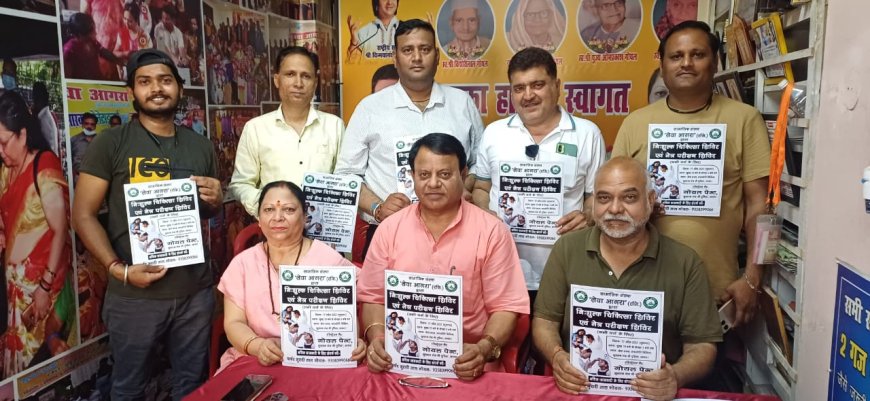 17 अप्रैल को सेवा आगरा का निःशुल्क नेत्र परीक्षण और ऒपरेशन शिविर