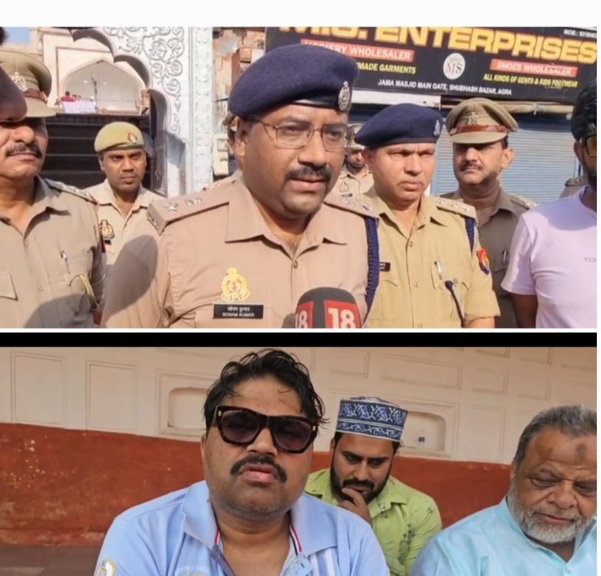 आगरा की जामा मस्जिद में जुमे के दिन जानवर का कटा सिर मिला, तनाव