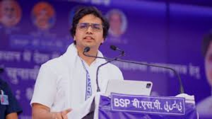 आकाश आनंद ने मायावती से मांगी माफी