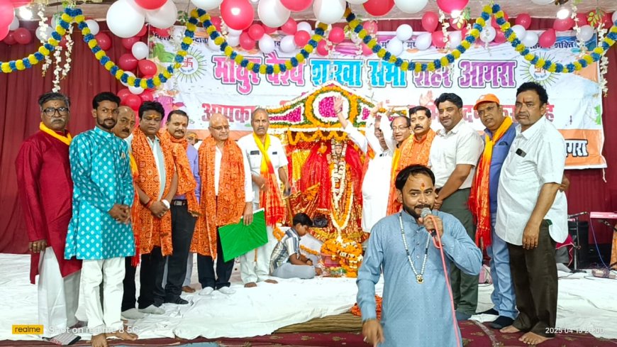 माथुर वैश्य शाखा सभा की माता की चौकी में प्रबुद्धजनों का सम्मान