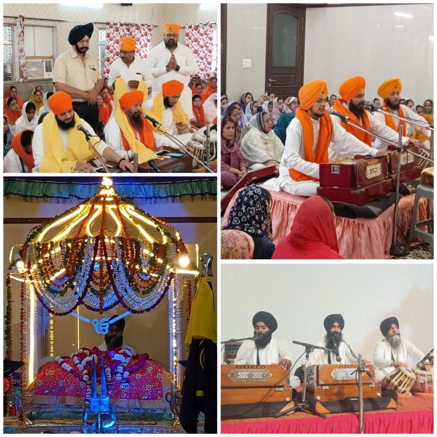 "खालसा साजना दिवस" पर सजे भव्य कीर्तन दरबार, बैसाखी पर्व की धूम