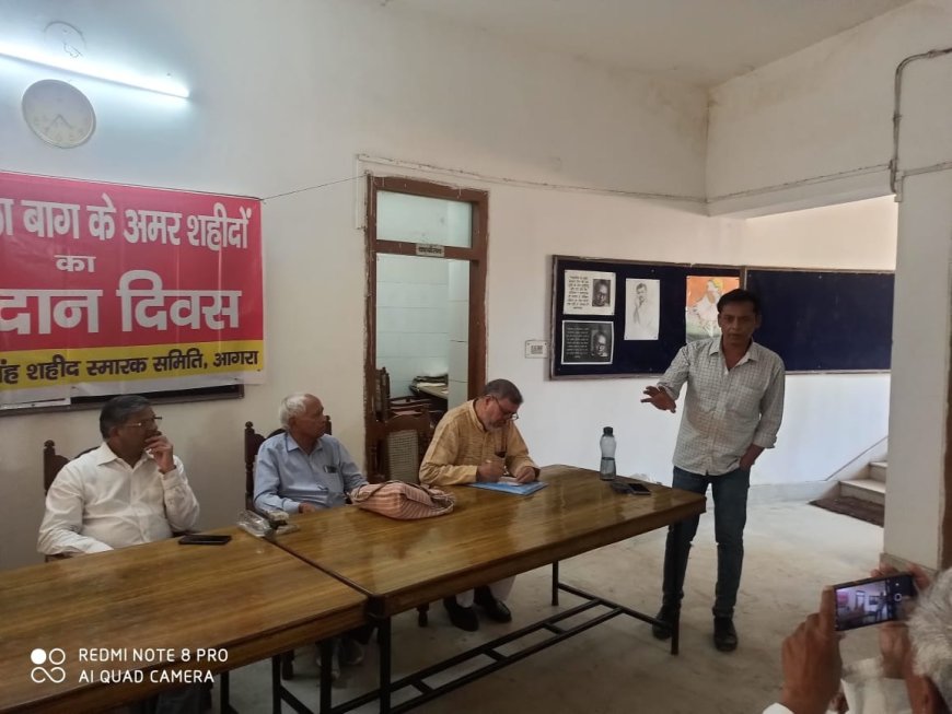 जलियांवाला बाग हत्याकांड की बरसी पर शहीदों को श्रद्धांजलि